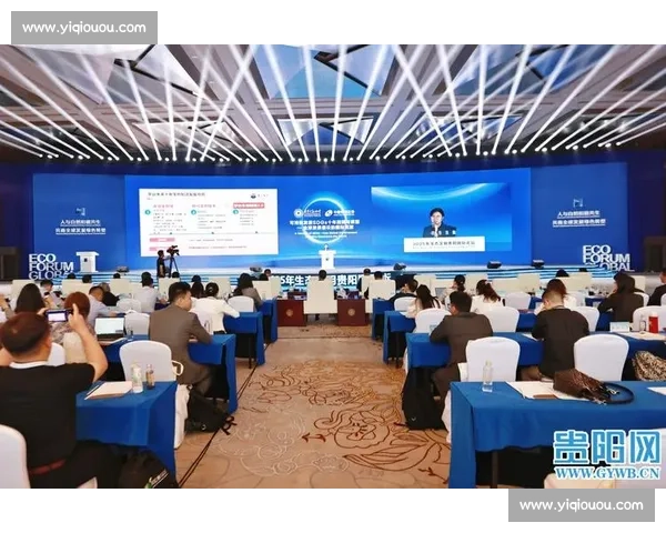 推动全球治理新格局下的国际合作与可持续发展战略探索